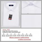 TC2d Сорочка детская дл. рукав, BROSTEM