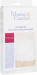 НАША МАМА MAMA COMFORT БАНДАЖ ПОСЛЕОПЕРАЦИОННЫЙ "ЭФФЕКТ" РАЗМЕР 5-6 БЕЛЫЙ
