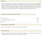 Масло примулы вечерней 1300мг n30 капс по 1787мг