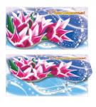 Конверт для денег. С благодарностью! 00065  (комплект из 5шт.)