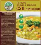 Гороховый суп