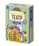 Кукольный театр на столе "Теремок"  (мягк.)