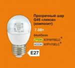 Лампа светодиодная Ecola globe   LED Premium прозрачный шар с линзой