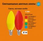Лампа светодиодная Ecola candle   LED color свеча