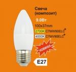 Лампа светодиодная Ecola candle   LED Premium свеча композит