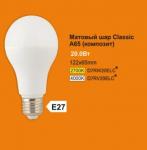 Лампа светодиодная Ecola classic   LED Premium A65