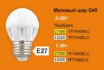 Лампа светодиодная Ecola Light Globe  LED G45 шарик