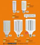 Лампа светодиодная Ecola Corn LED Premium кукуруза