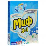 МИФ Авт 3в1 СМС порошк. Свежесть долины роз 400 г.