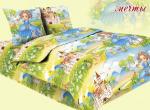 Детские мечты. Детский постельный комплект