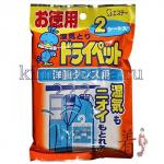 "ST" "Drypet" Средство для больших шкафов, устраняющих влагу, плесень и неприятные запахи с одежды и кожаных изделий 120гх2 1/20