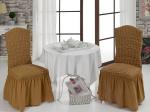 Набор чехлов на стулья 1/2, горчичный                             (kr-1906-CHAR011)