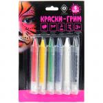 Карандаши для грима, 06 цветов, блистер, 800-41767/57905