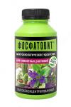Фосфатовит для комнатных растений
