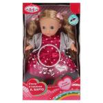 КУКЛА "КАРАПУЗ" 18СМ, ОЗВУЧ. РУССИФИЦ., СТИХИ И ПЕСЕНКА А. БАРТО В РУСС. КОР. в кор.2*24шт