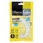 FORZA Кабель для зарядки iP, стандарт, 1метр, 1,5А, покрытие TPE