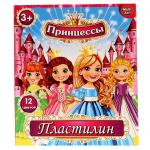 Multiart. Принцессы. Пластилин классический 12 цветов, 180гр. в кор.28шт