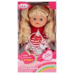 КУКЛА "КАРАПУЗ" 30СМ, ОЗВУЧ., РУССИФИЦ., ЗАКРЫВ. ГЛАЗКИ, С АКСЕСС., В АССОРТ. В РУСС. КОР в кор.20шт