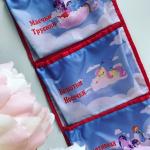 Кармашек «Пони2»