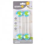 Блокиратор дверей универсальный, 2 шт., цвет зеленый