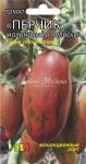Томат Перчик Малиновый в полоску 5шт. Семена