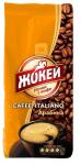 Кофе ЖОКЕЙ Итальяно 500 г м/у зерно