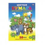 Цветная бумага А4 2-сторонняя мелованная, 10л. 10цв скоба HATBER VK, 210х295мм, Джунгли 10Бц4м_01953