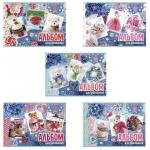 Альбом д/рис. А4 20л., скоба, обложка офсет, HATBER VK, 205х290мм, Для девочек, 20А4С(A212387)