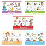 Альбом д/рис. А4 32л., скоба, обложка картон, HATBER, 205х290мм, Забавные истории, 32А4В(A239209)