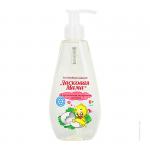 Нежный гель для подмывания младенцев с орг.экстр. КАЛЕНДУЛЫ 190 мл