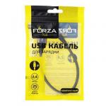 FORZA Кабель для зарядки iP, мини, 25см, 2.4А, серый цвет, прорезиненное покрытие, пластик