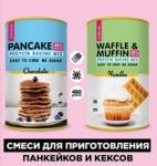 Смесь для кексов