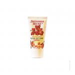 Крем детский под подгузник для защиты от опрелостей 45 мл