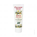 Крем для лица для всех типов с экстрактом одуванчика 75 мл