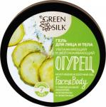 GREEN SILK Гель для лица и тела ОГУРЕЦ, 250  мл