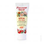 Крем для лица для всех типов с экстрактомшиповника и клюквы 75 мл