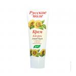 Крем для рук с маслом подсолнечника 75 мл