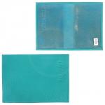 Обложка для паспорта Premier-О-8 натуральная кожа бирюза флотер (325)  193721