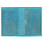 Обложка для паспорта Premier-О-8 натуральная кожа бирюза флотер (325)  193721