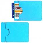 Визитница-футляр Premier-V-49 натуральная кожа голубой флотер (324)  193692