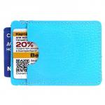 Визитница-футляр Premier-V-49 натуральная кожа голубой флотер (324)  193692