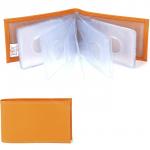 Кредитница Cayman-1070Л натуральная кожа 18 листов,  оранжевый матовый (19)  165031