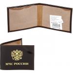 Обложка Premier-О-15-3 (МЧС РОССИИ)  натуральная кожа коричневый темный гладкий (88)  160254