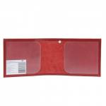 Обложка Croco-у-600 (для удостоверения)  натуральная кожа красный матовый (16)  221764