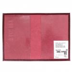 Обложка для паспорта Premier-О-8 натуральная кожа бордо сафьян (582)  205343