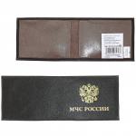 Обложка Premier-О-15-3 (МЧС РОССИИ)  натуральная кожа коричневый темный ладья (328)  202808