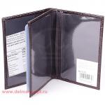 Обложка для авто+паспорт Premier-О-78 натуральная кожа коричн. темный крокодил (83)  120275