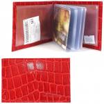 Визитница Croco-В-201  (18листов)  натуральная кожа красный крокодил (203)  202324