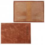 Обложка для паспорта Premier-О-8 натуральная кожа коричневый св.пулл-ап (40)  203920