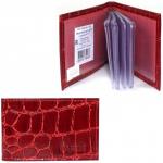 Визитница Croco-В-201  (18листов)  натуральная кожа красный скат (74)  208230